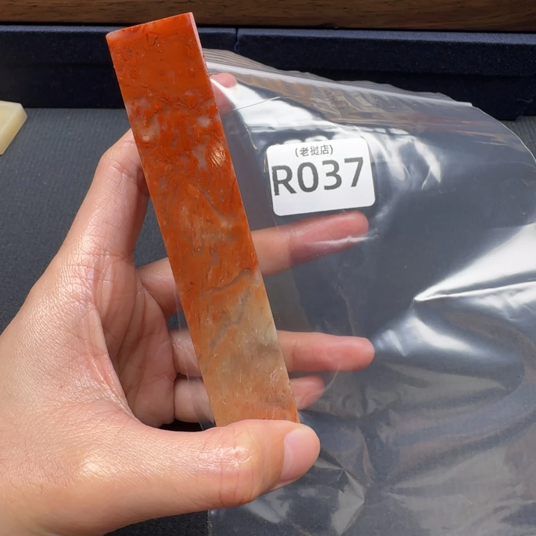 梅***军老挝石老挝石 老挝石