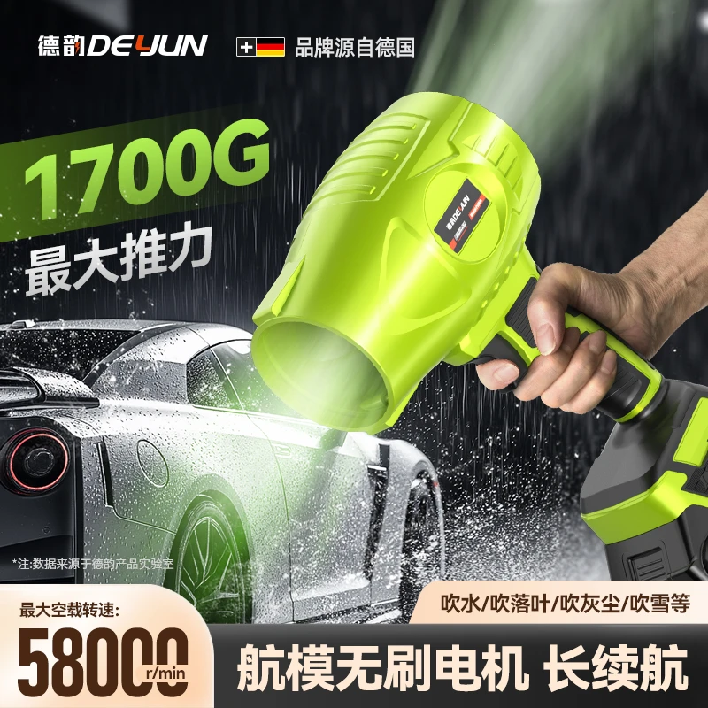 暴力涡轮风扇强力吹风机工业吹鼓风机锂电吹风扇机除灰尘吹水风枪