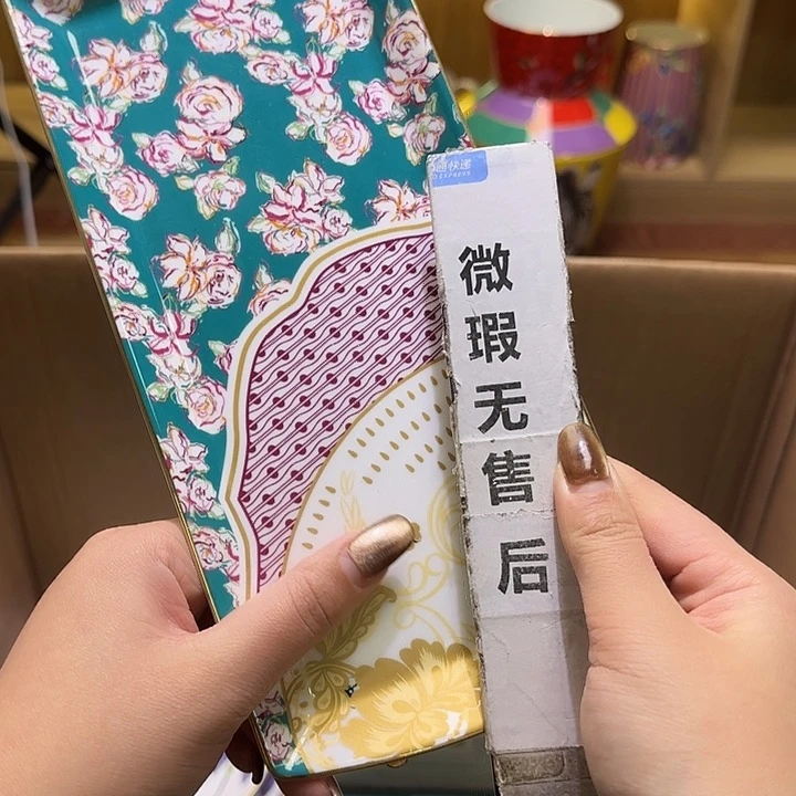 骨瓷实付满10包邮哈花