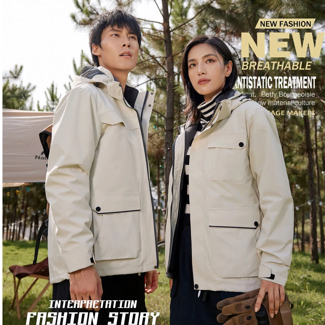 三合一冲锋衣可拆卸防风防水外套户外摇粒绒877