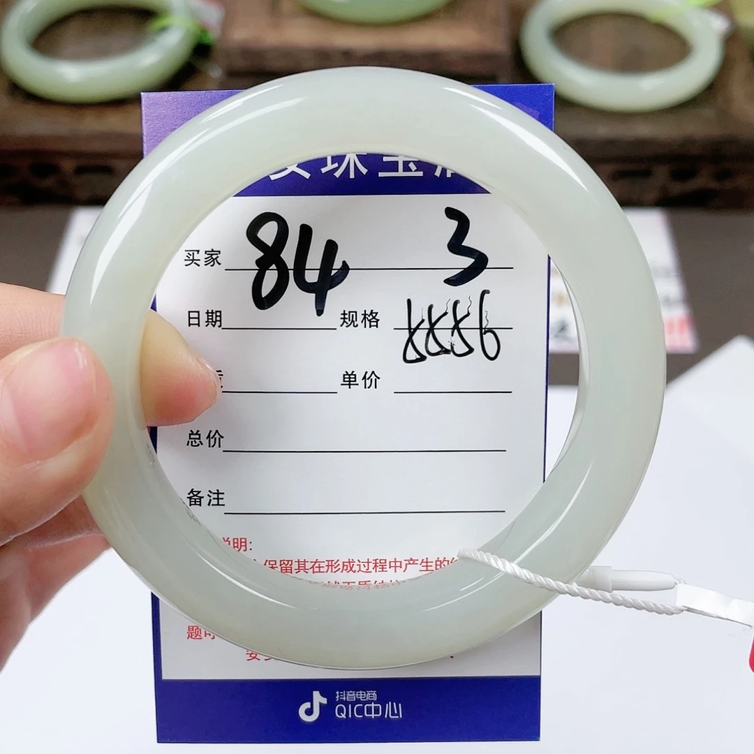 【闪购商品】和田玉手镯未镶嵌