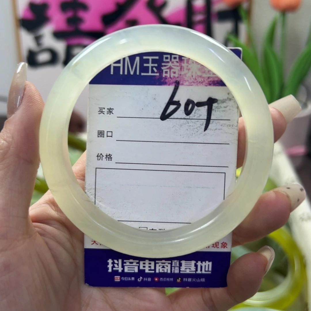 蛇纹石玉手镯未镶嵌152