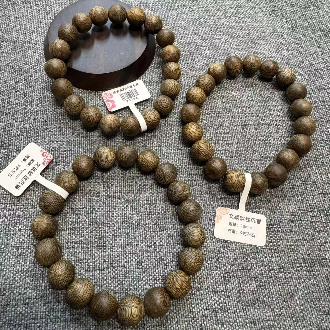沉香星洲系文莱软丝蛇皮纹九九沉卡10沉香手串一条（多样性发其一）