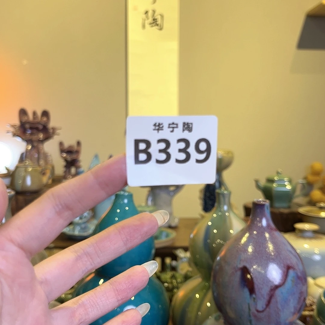 大***薇华宁陶华宁陶华宁陶