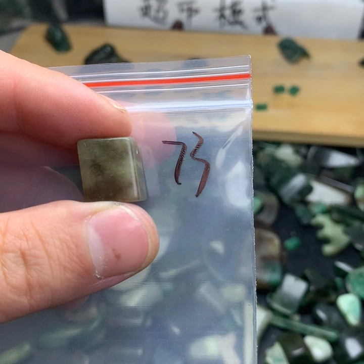 独山玉未镶嵌珠宝半成品