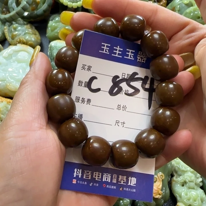 手串未镶嵌透闪石质玉