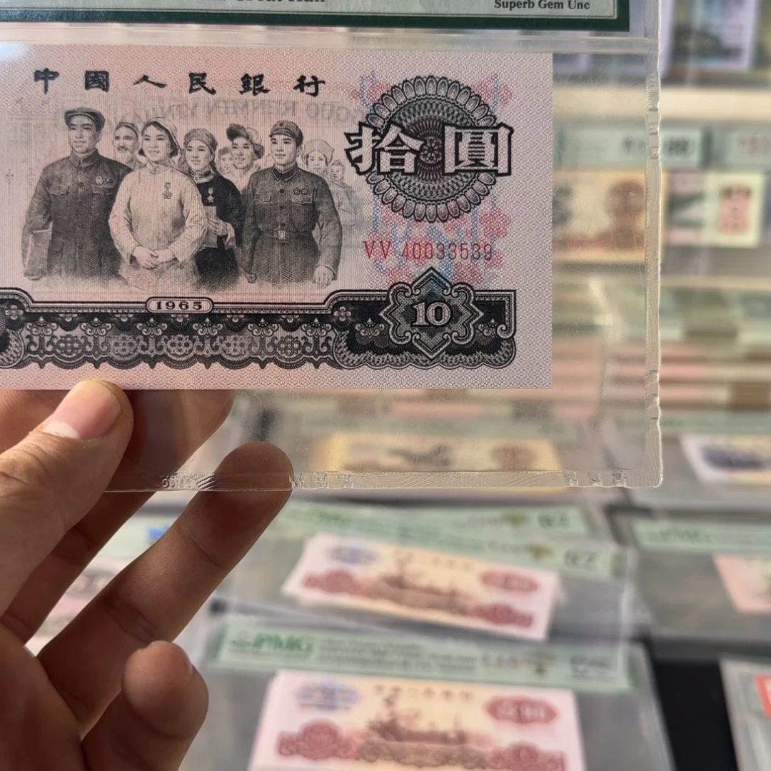 便宜福利。 大团结。 67分。 福利无7