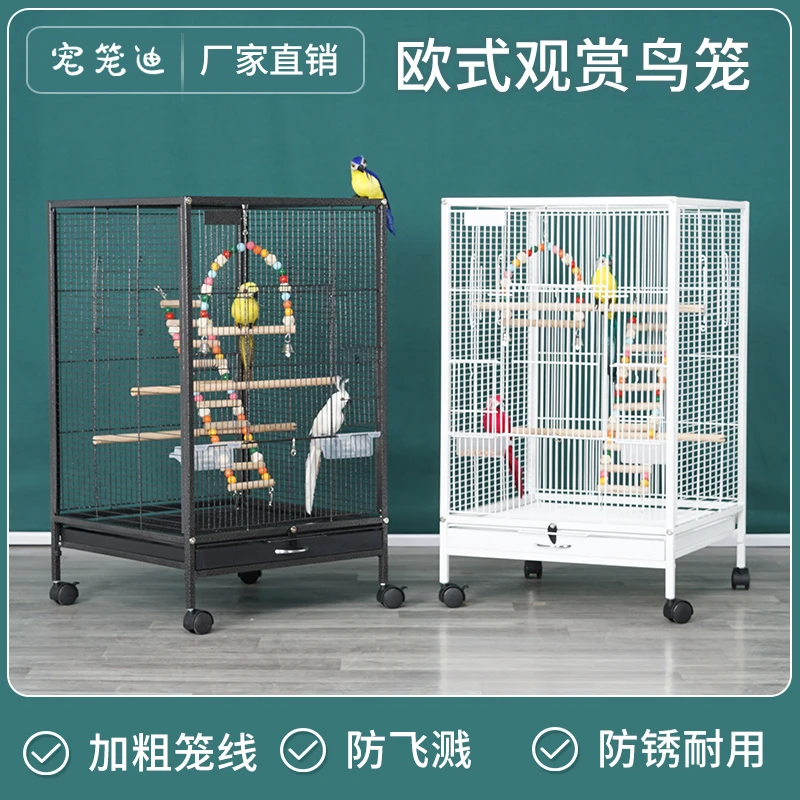 中型笼鹦鹉笼B03-H中号左右横丝别墅鹩八哥玄凤牡丹虎皮繁殖笼