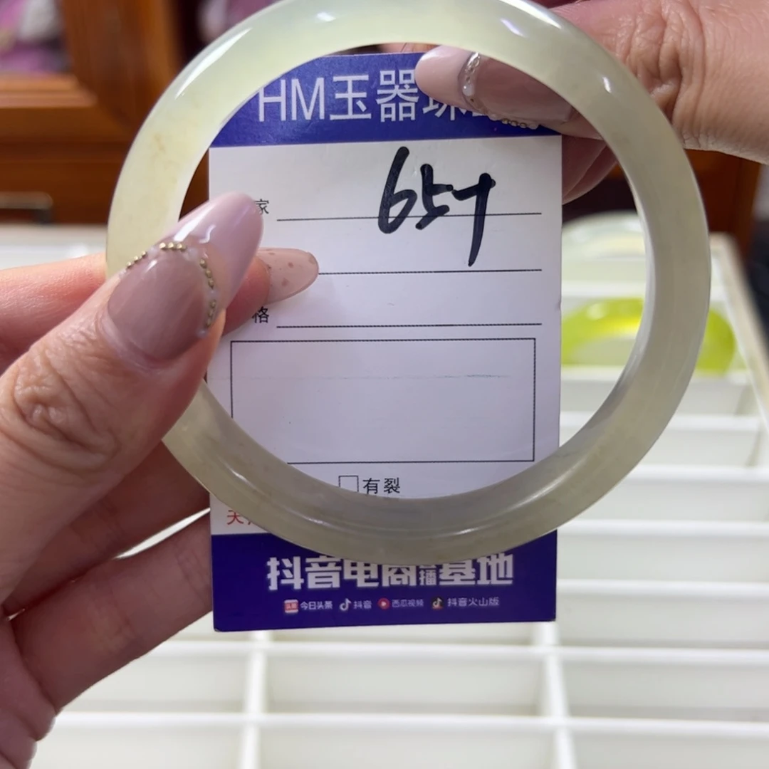 蛇纹石玉未镶嵌手镯229