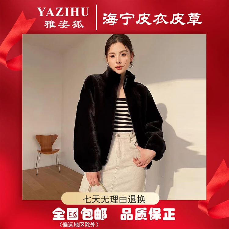 品牌代工海宁新款冬季年轻简约貂绒气质慵懒加厚保暖短款外套-666