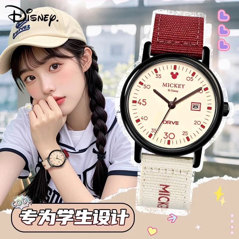 迪士尼手表女学生初高中新款高颜值女孩儿童送圣诞礼物考试专用