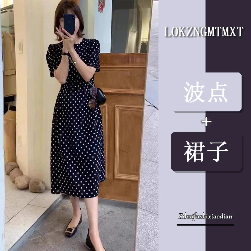 2025春夏新款波点连衣裙女法式高级感收腰显瘦赫本中长款小黑裙子
