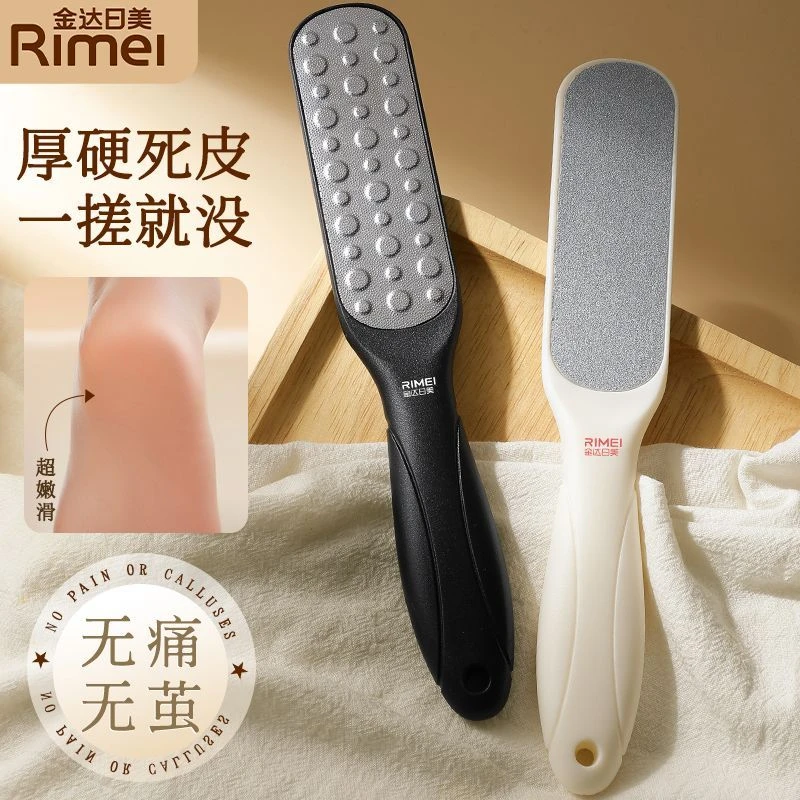 金达日美磨脚器去死皮去老茧脚部死皮打磨器去角质刮脚后跟搓脚板