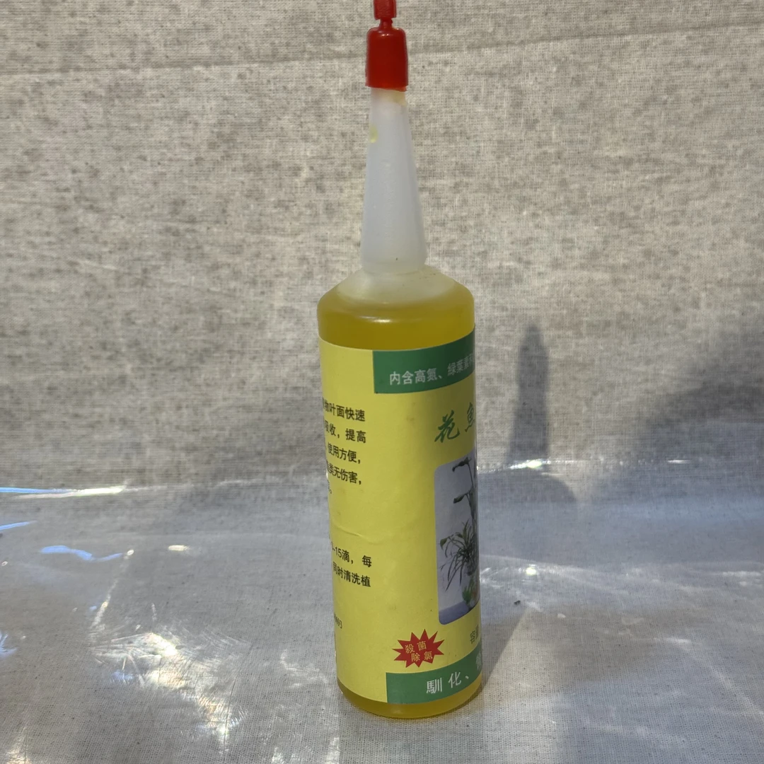 水养鱼花专用营养液