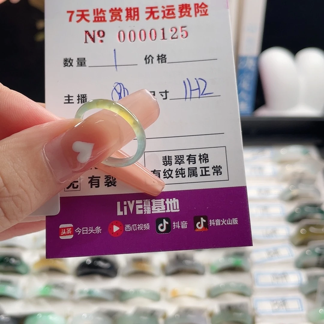 翡翠戒指未镶嵌这**吗