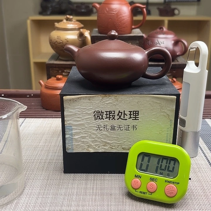 心***静茶壶紫砂微瑕处理