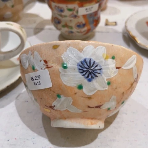 瓦当055000000000000