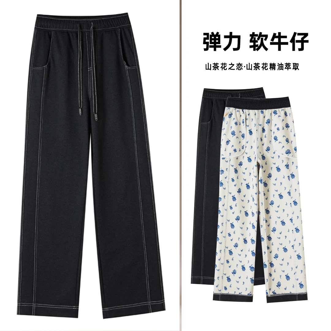 一眼动心 山茶花之恋~冬季神裤~山茶花精油~加绒加厚~显瘦百搭裤