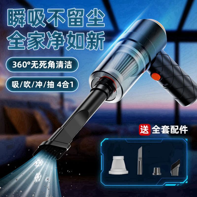 【彩盒包装】多功能无线充电款吸尘器手持车家两用2037款