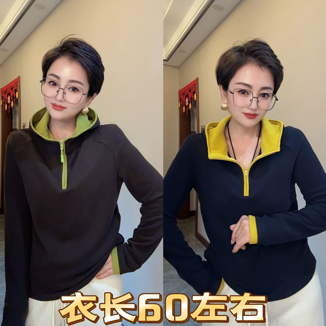拼色连帽打底衫7689(衣长60左右)