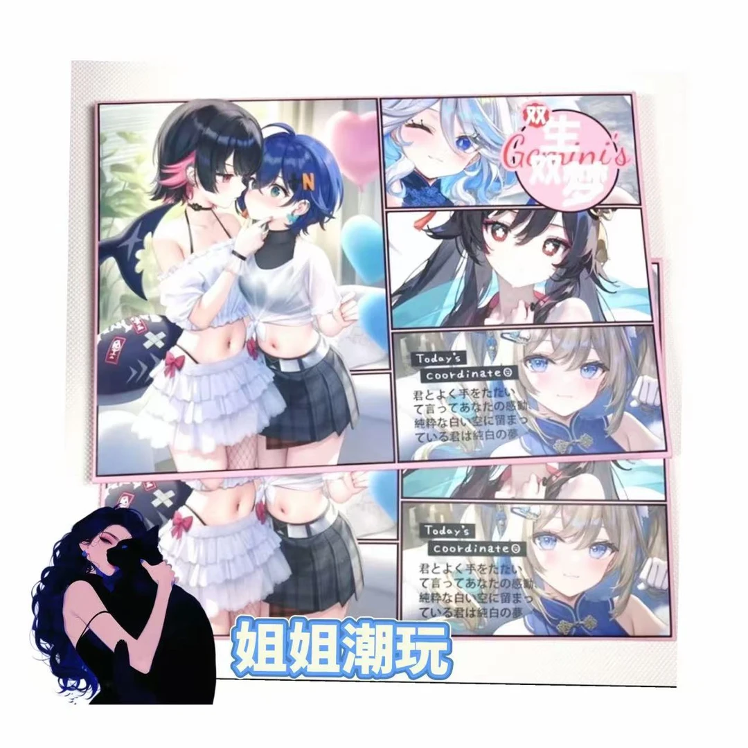 姐姐【宠粉大浮浮】双生双梦二次元动漫唯美二创系列收藏卡牌
