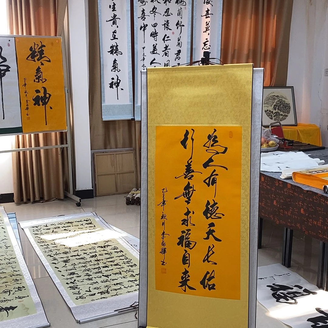书法书法作品参加