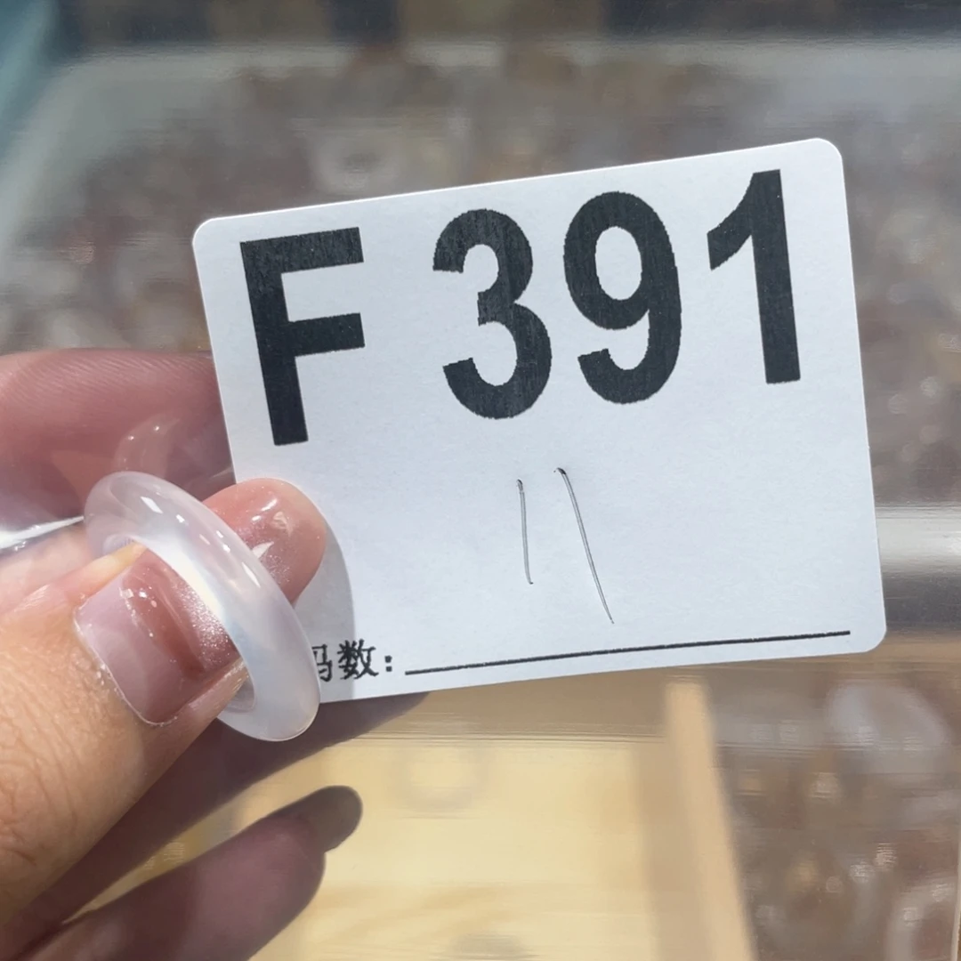 玛瑙/玉髓戒指未镶嵌391