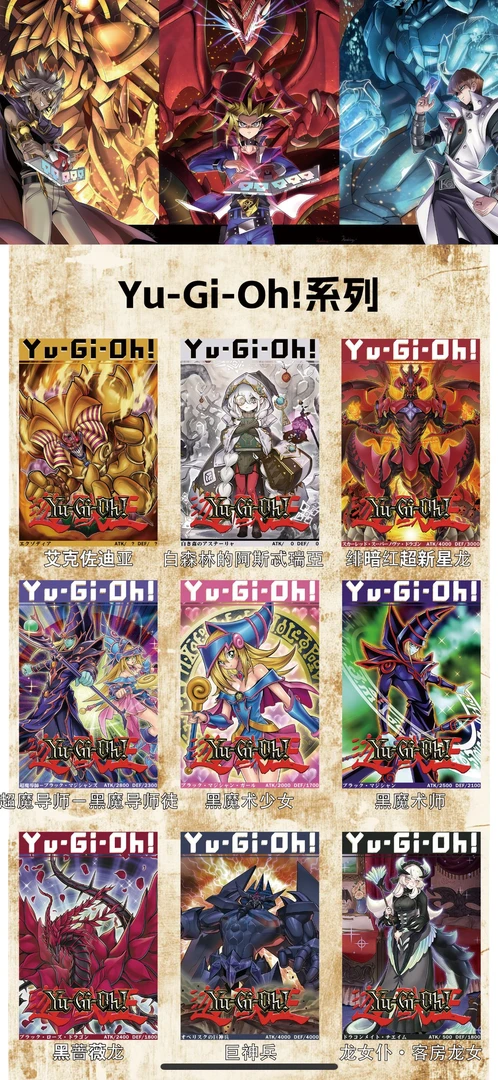 游戏王二创亚克力卡砖水晶砖