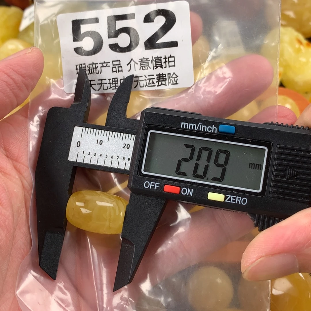 蜜蜡未镶嵌珠宝奇石裸石