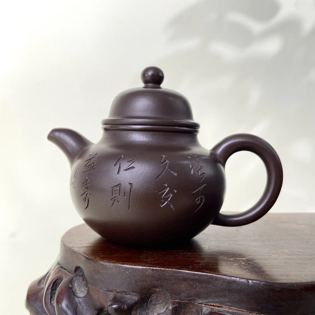 宜兴手工紫砂陶 （实力派1）茶壶GS4172-53