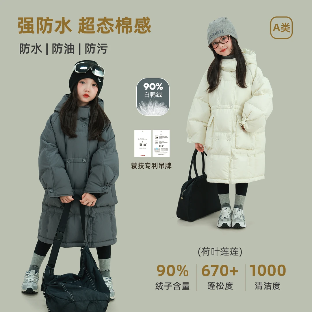 [荷叶莲莲]utouto大耳象女童方块口袋连帽羽绒服2025冬季2591005