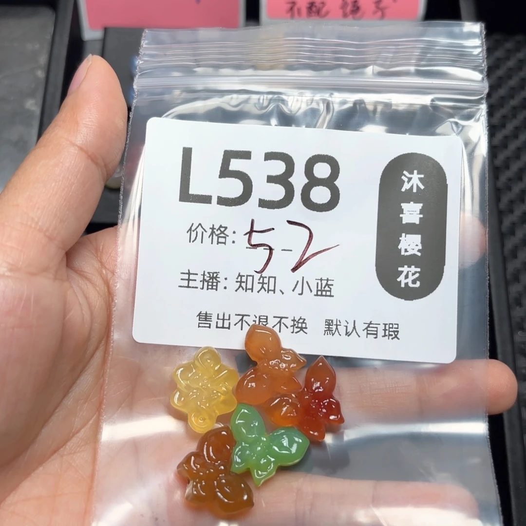 玛瑙/玉髓颈饰未镶嵌蜜**?