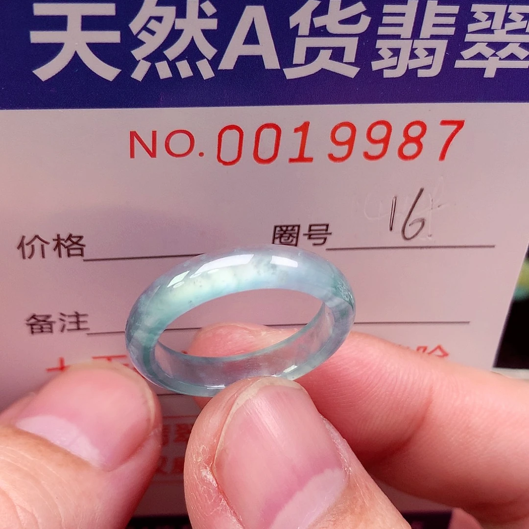 翡翠未镶嵌戒指天然