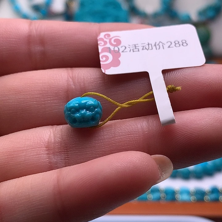 绿松石合金珠宝奇石卡9