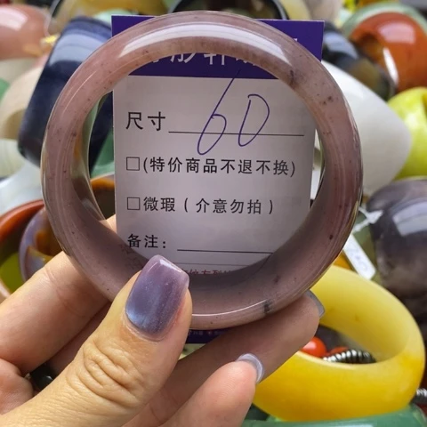 石英质玉手镯未镶嵌
