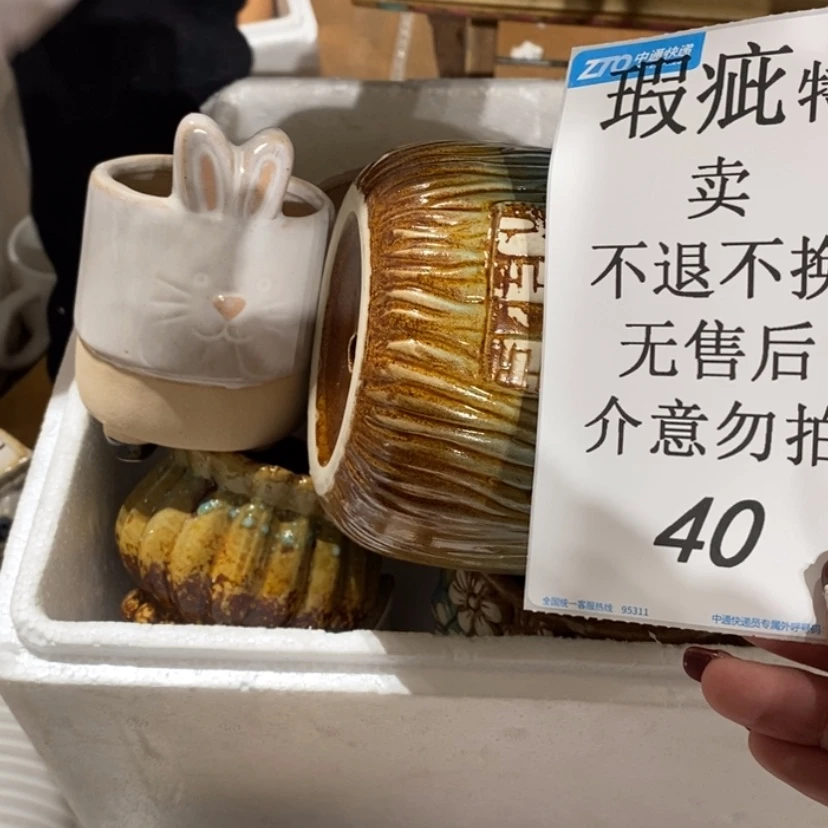 【闪购商品】摆件察****遗陶瓷摆件瑕疵特卖