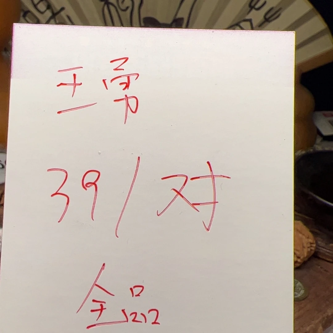 【闪购商品】文玩核桃吊坠今天