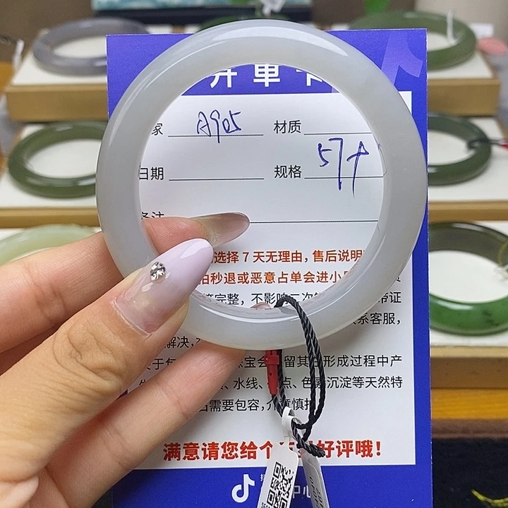 未镶嵌手镯和田玉bm