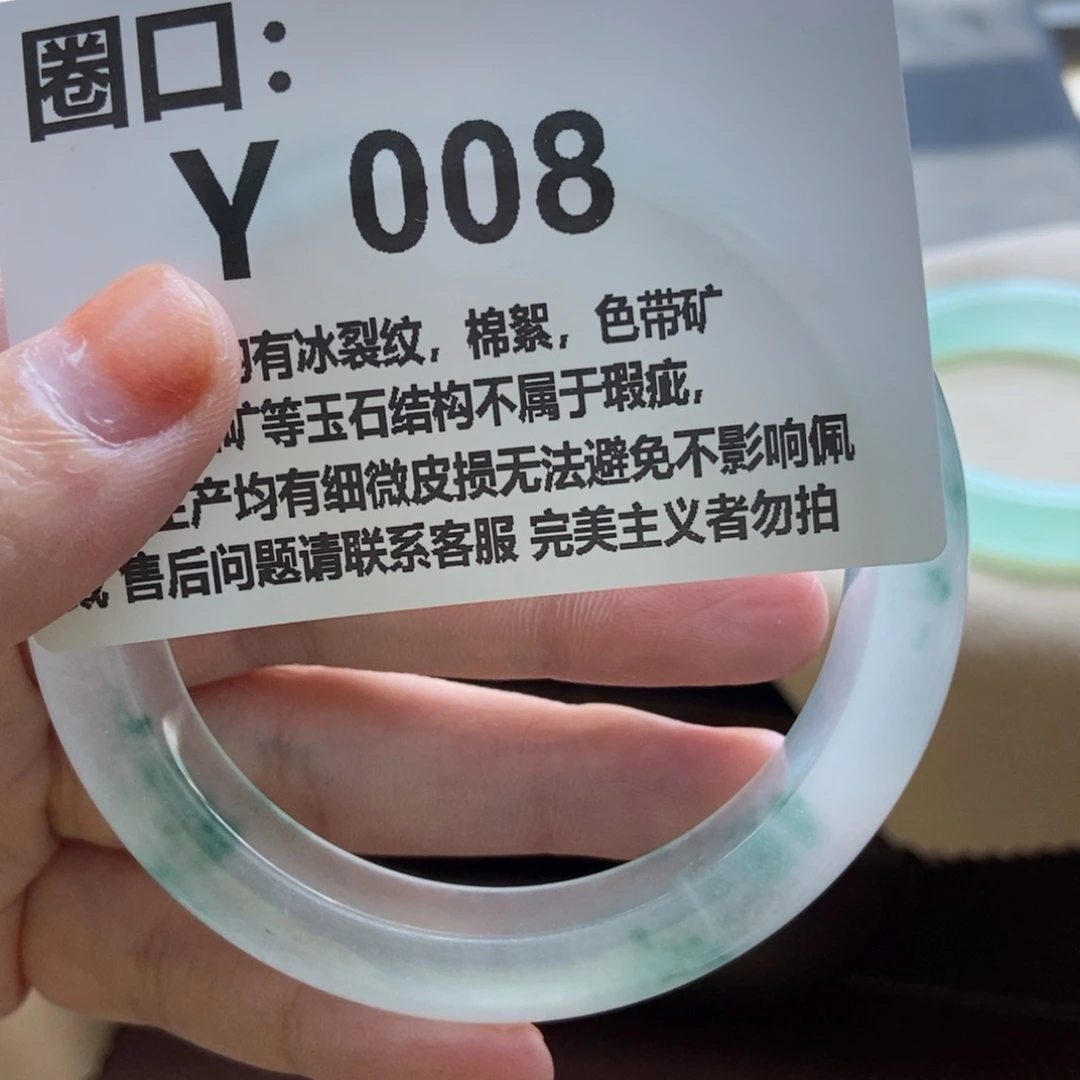 盐***店一物一拍专拍链接