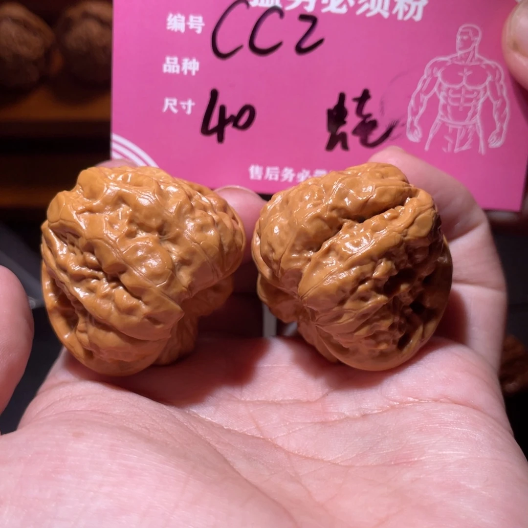 吊坠文玩核桃文玩