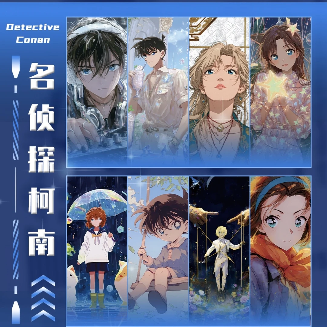《AIYA文创》名侦探柯南A5色纸大卡第三弹
