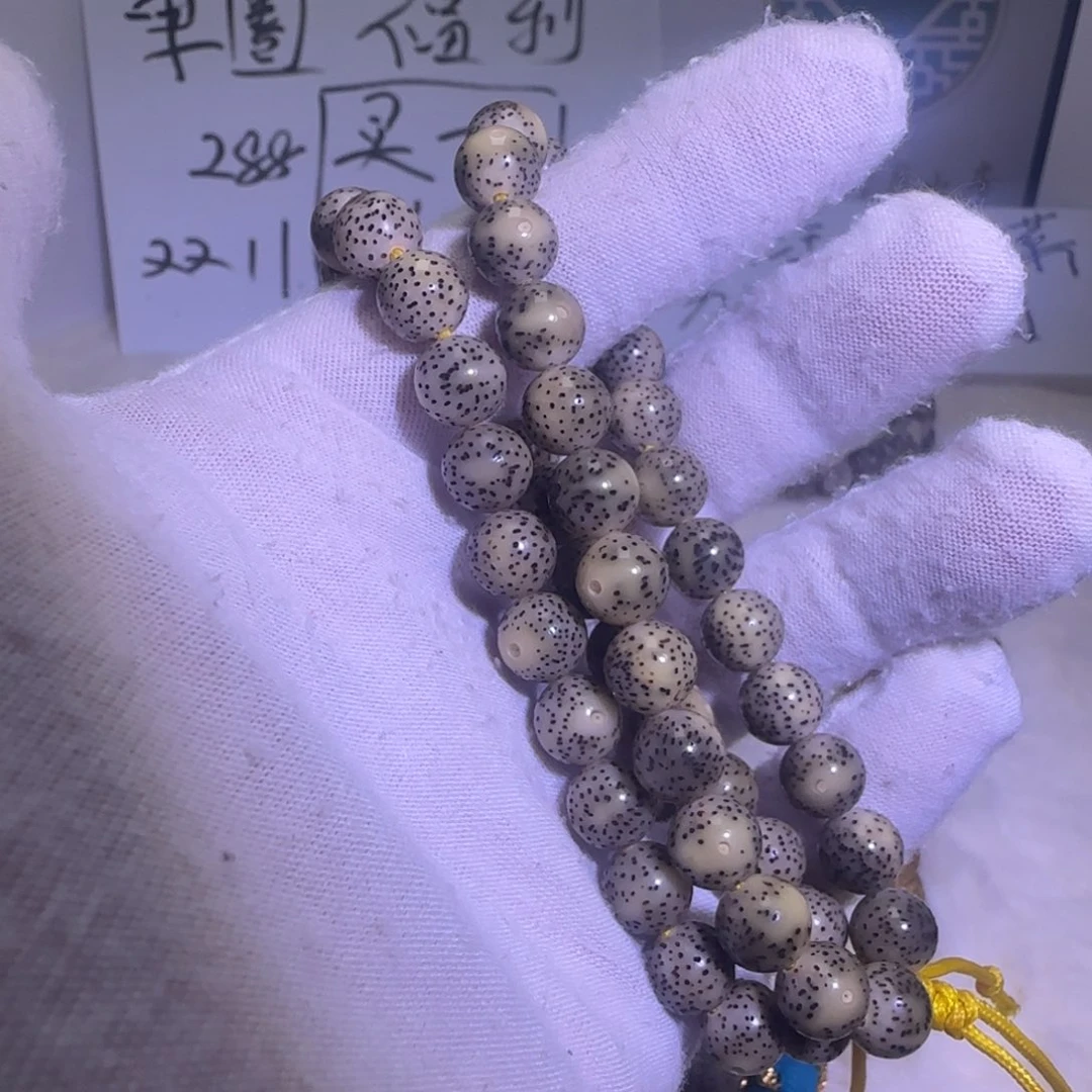 星月菩提吊坠正圆福利买一送一