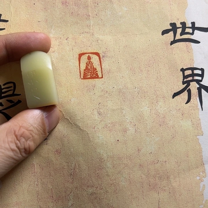 寿山石印石111111111111111111