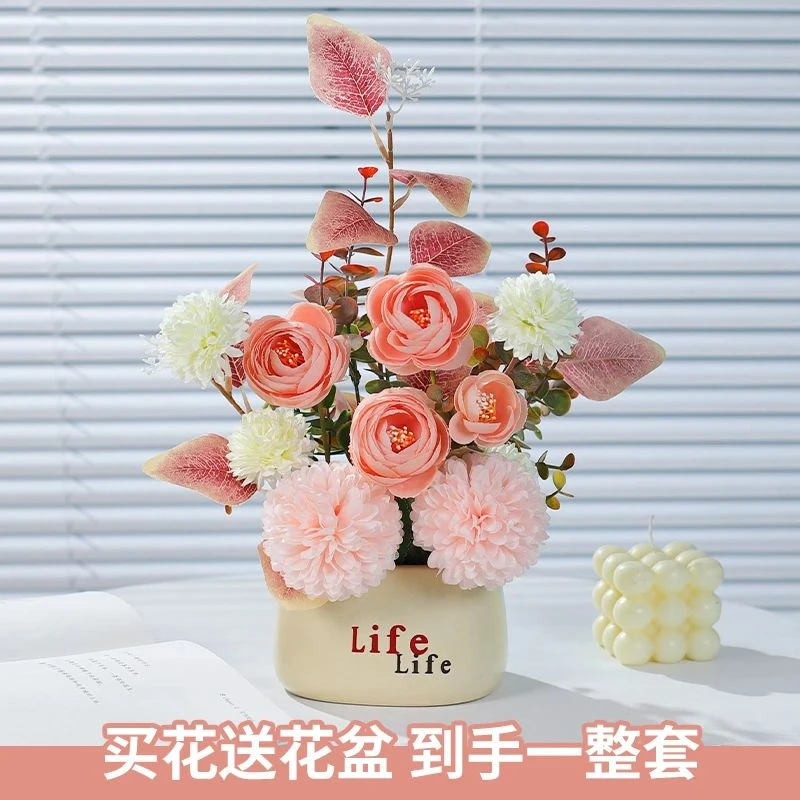 德国WTL【送花盆】繁花新仿真花假花家居饰品摆件清新简约创意摆放