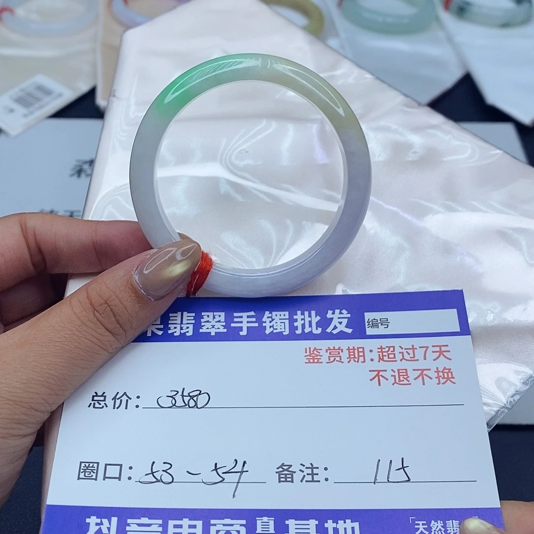 翡翠未镶嵌手镯百元手镯默认瑕疵