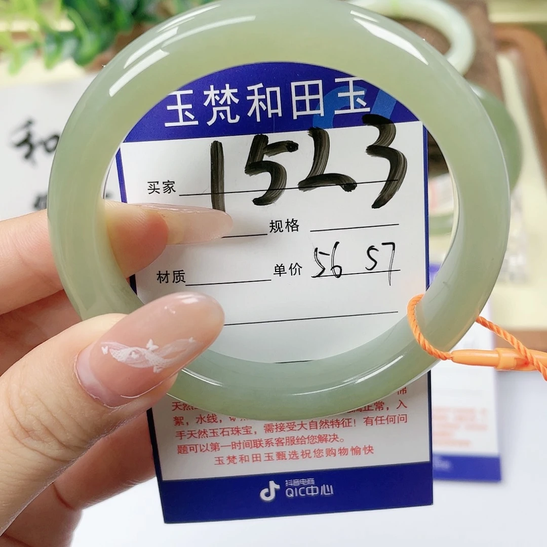 【闪购商品】未镶嵌手镯和田玉