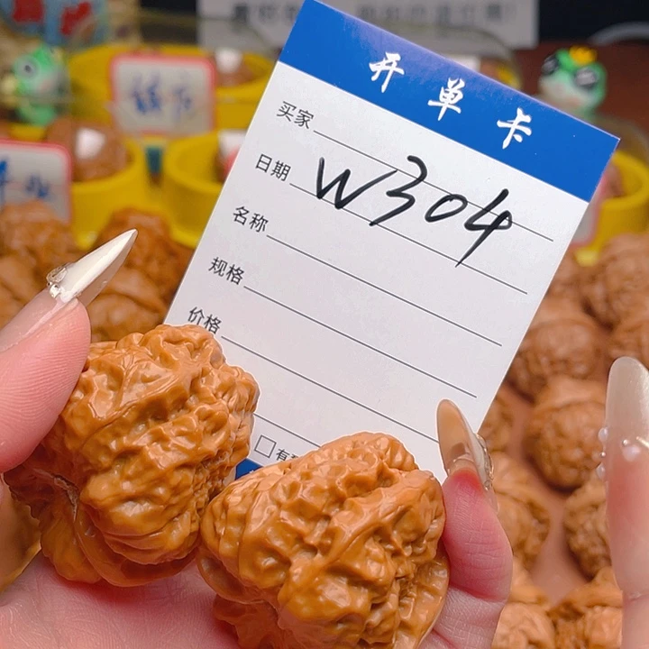 把件文玩核桃蛤蟆