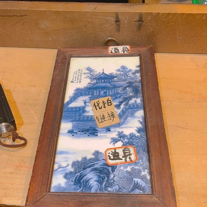 健健康康平平安安