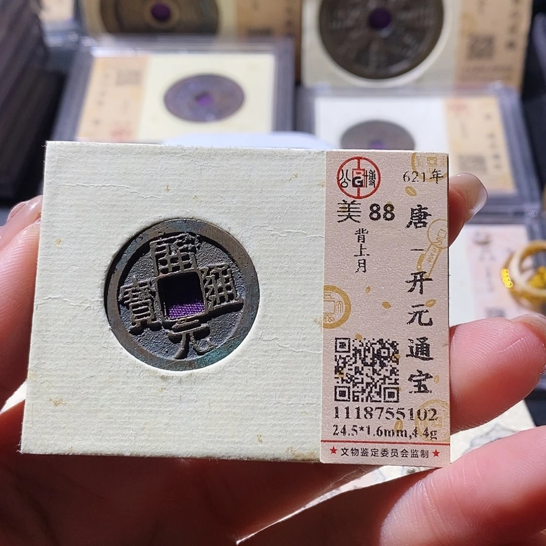 铜觅泉古钱币一枚 小微