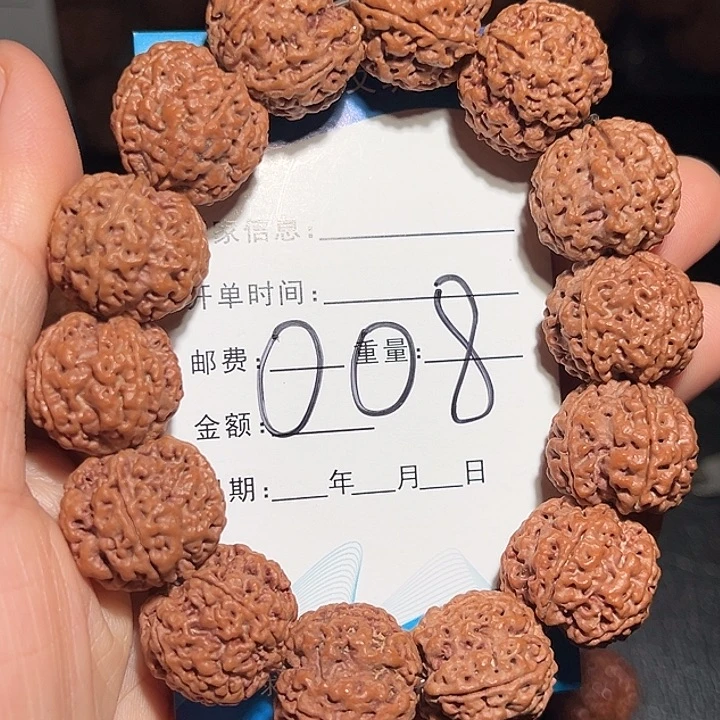 手串金刚菩提19mm老树梅花爆肉蜂窝双龙